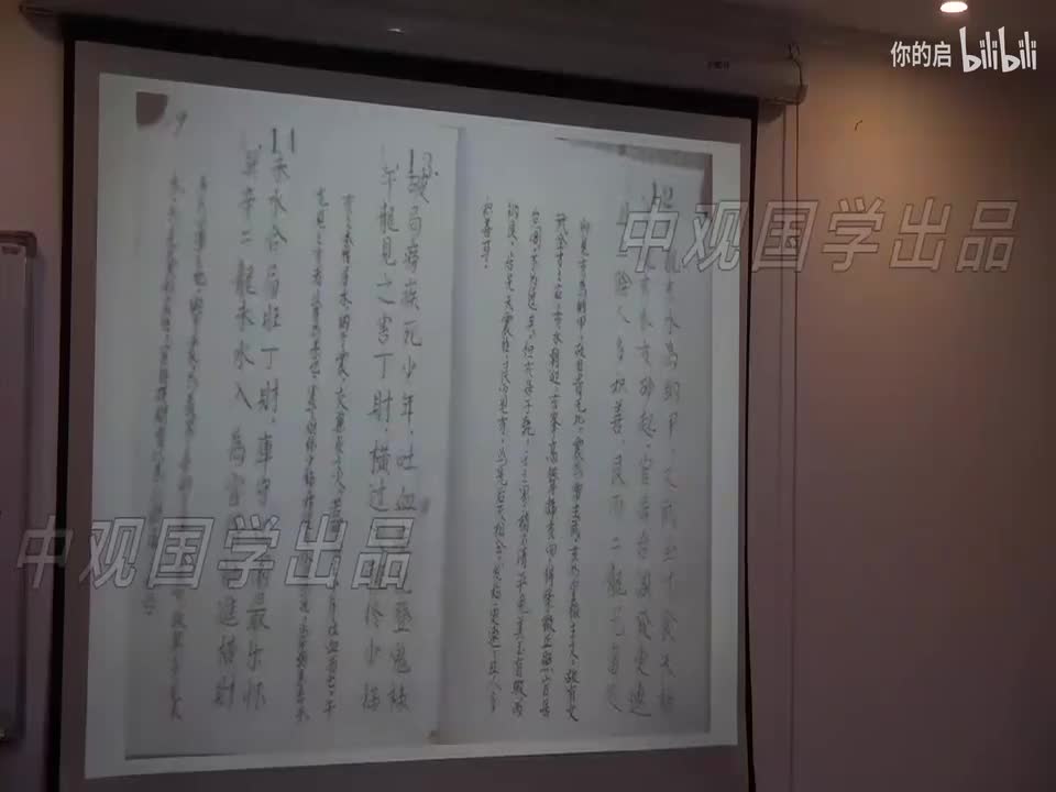 11、八条歌解读