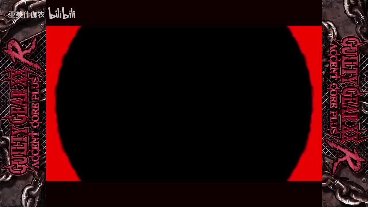 AC-伊诺故事模式