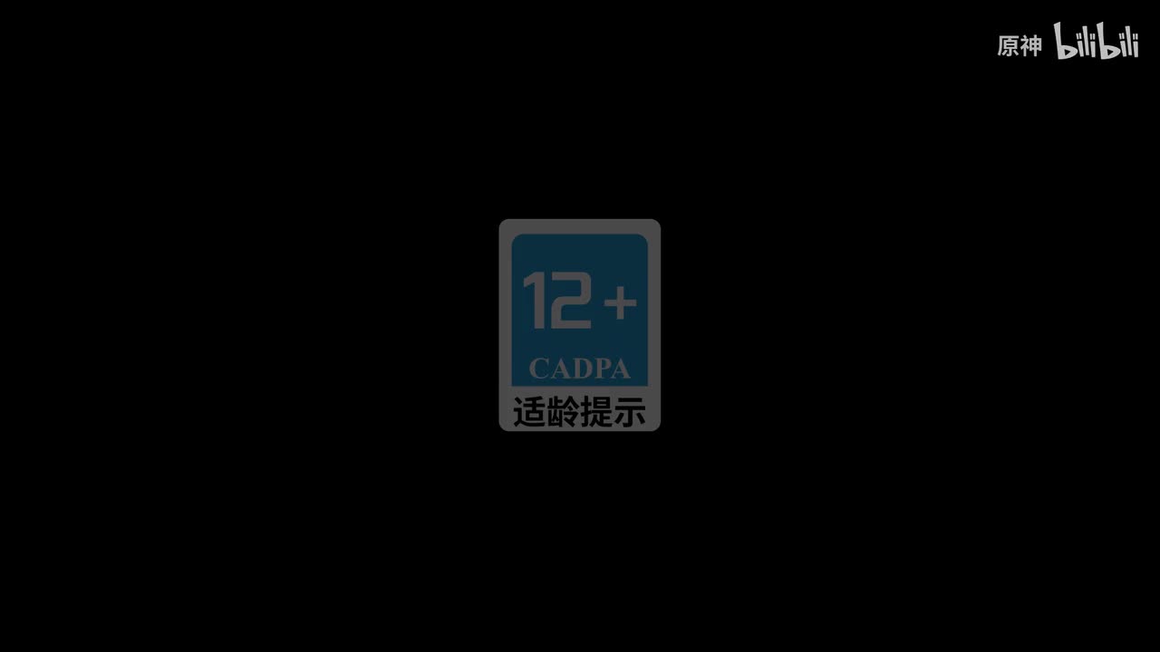 《原神》剧情PV-「许以臣民之梦」