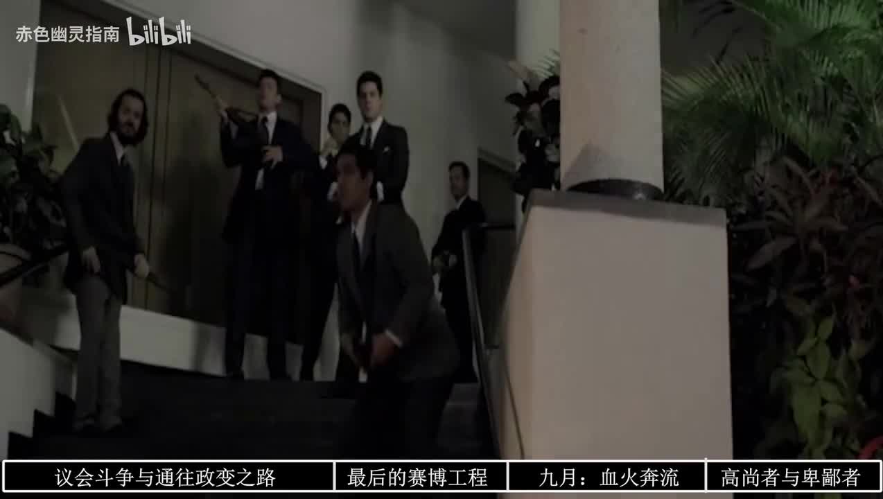 1973 暴烈与终结