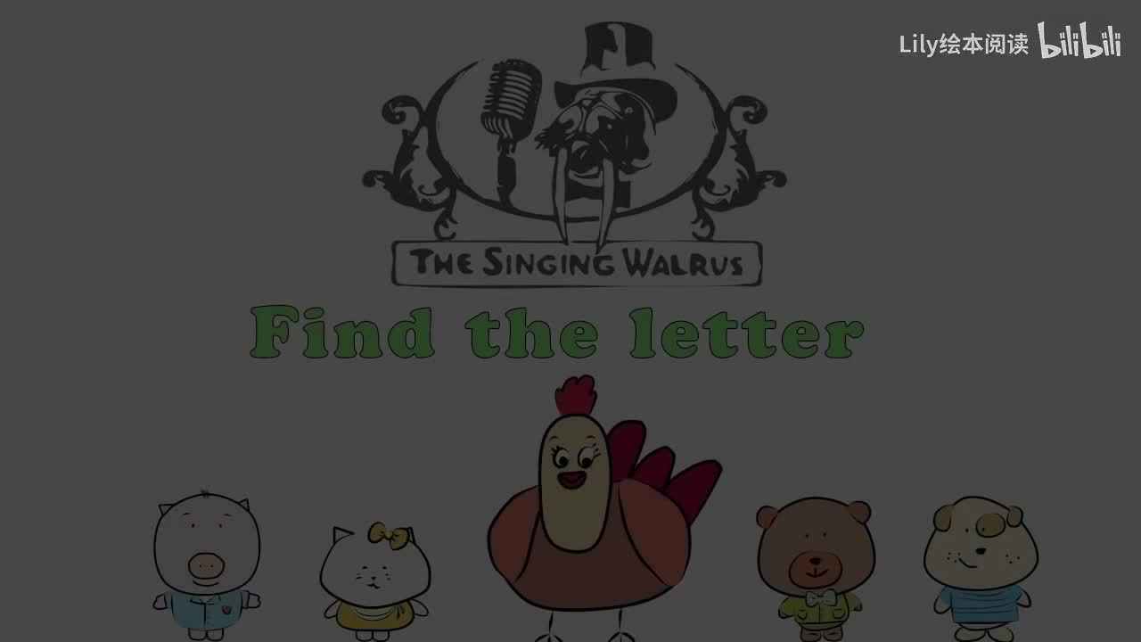 Letter Game - Find the Letter E - The Singing Walrus