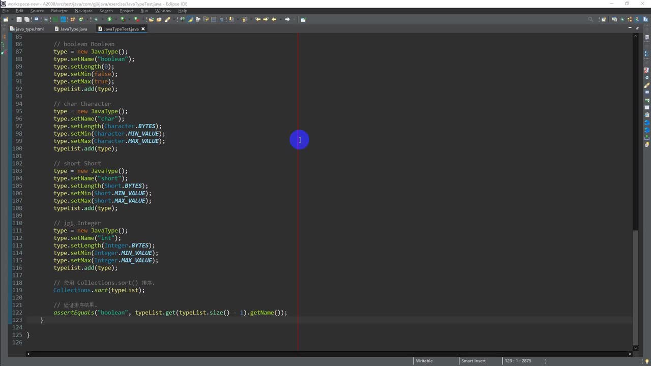 Java基本数据类型表02