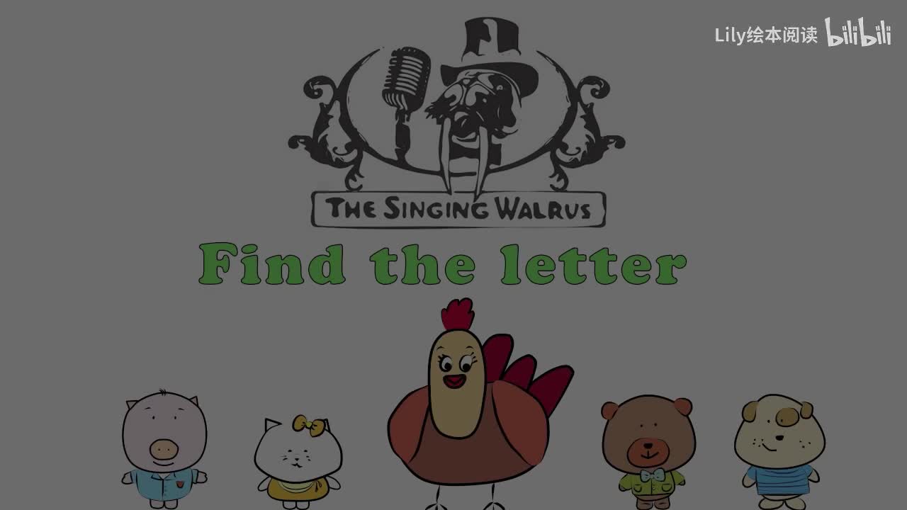Alphabet Games - Find the Letter S
