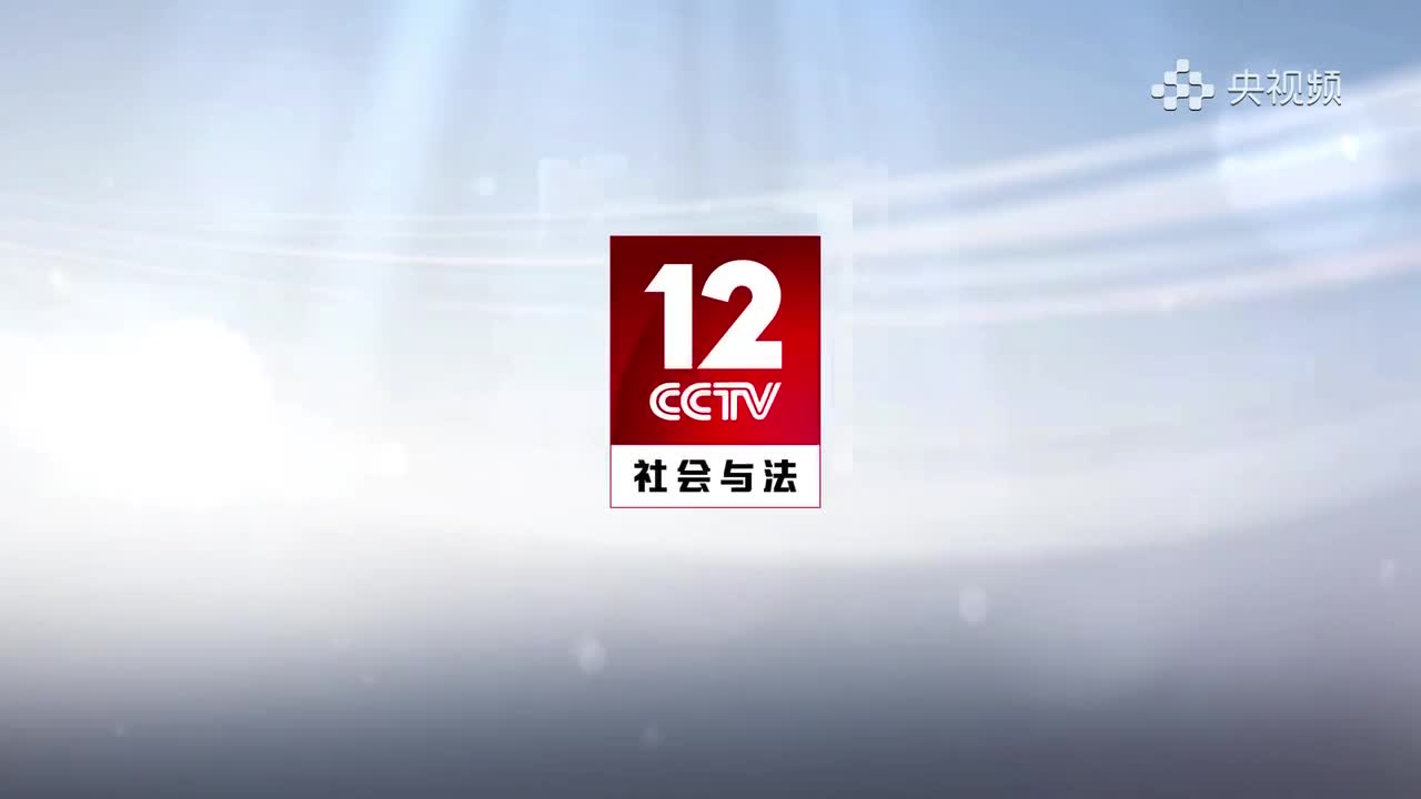 第二集