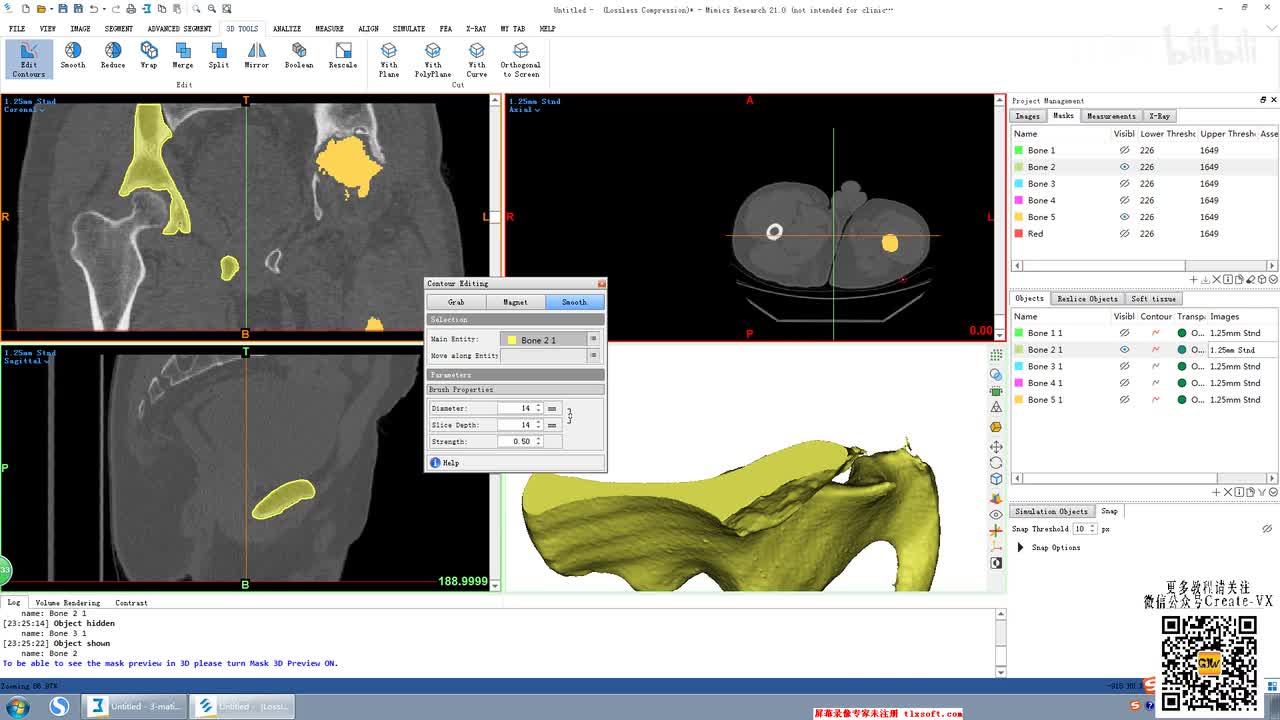 10-10、mimics21之3D tool工具栏 - Cut工具栏命令讲解