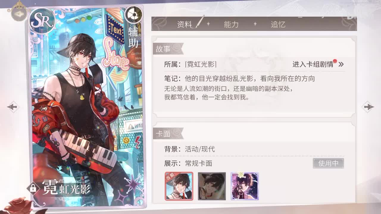 【活动】战争都市：艾因·霓虹光影