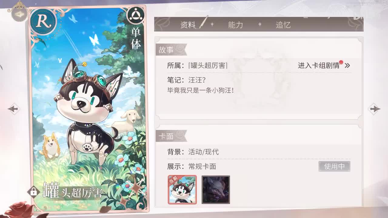 【活动】战争都市：罐头超厉害