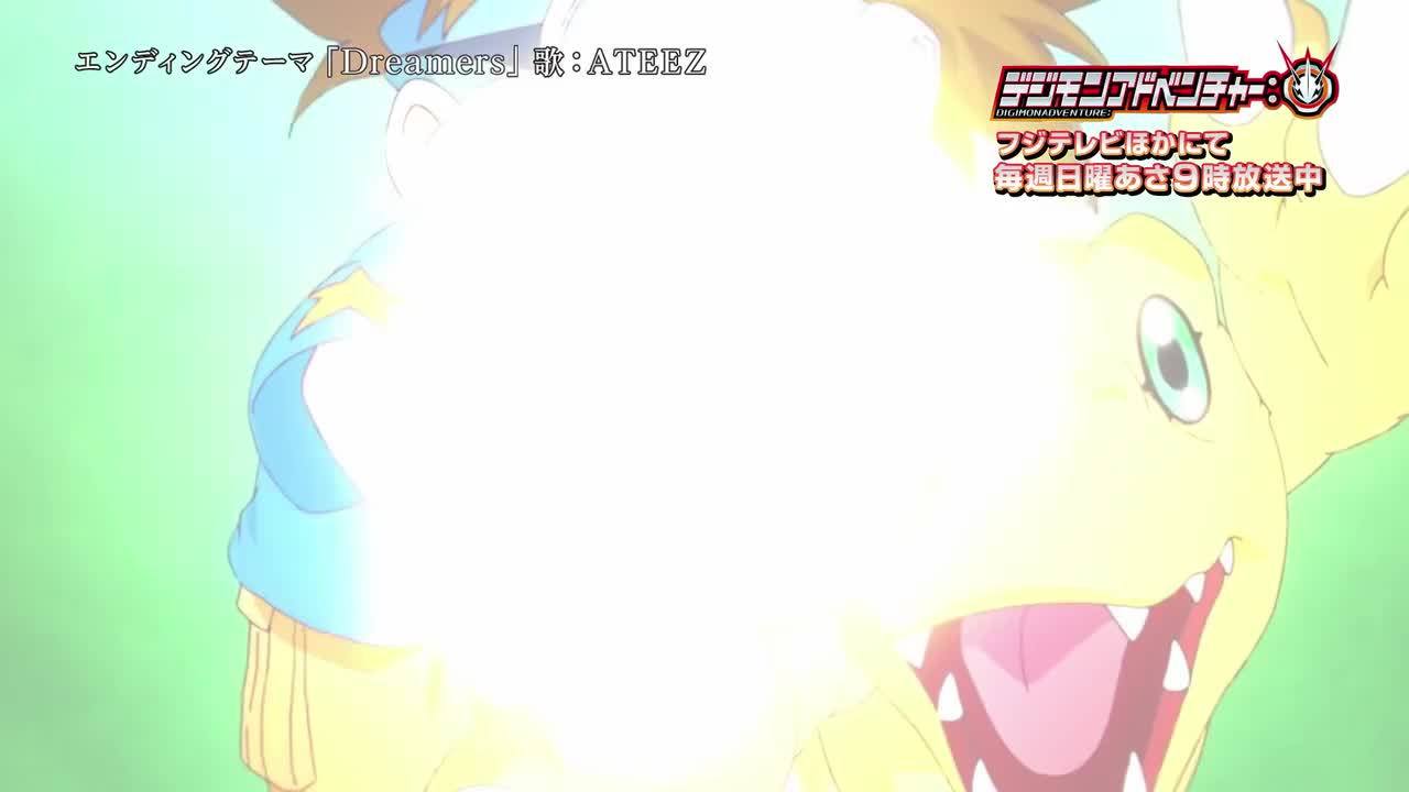Dreamers(TVサイズ)歌:ATEEZ/エンディングテーマ