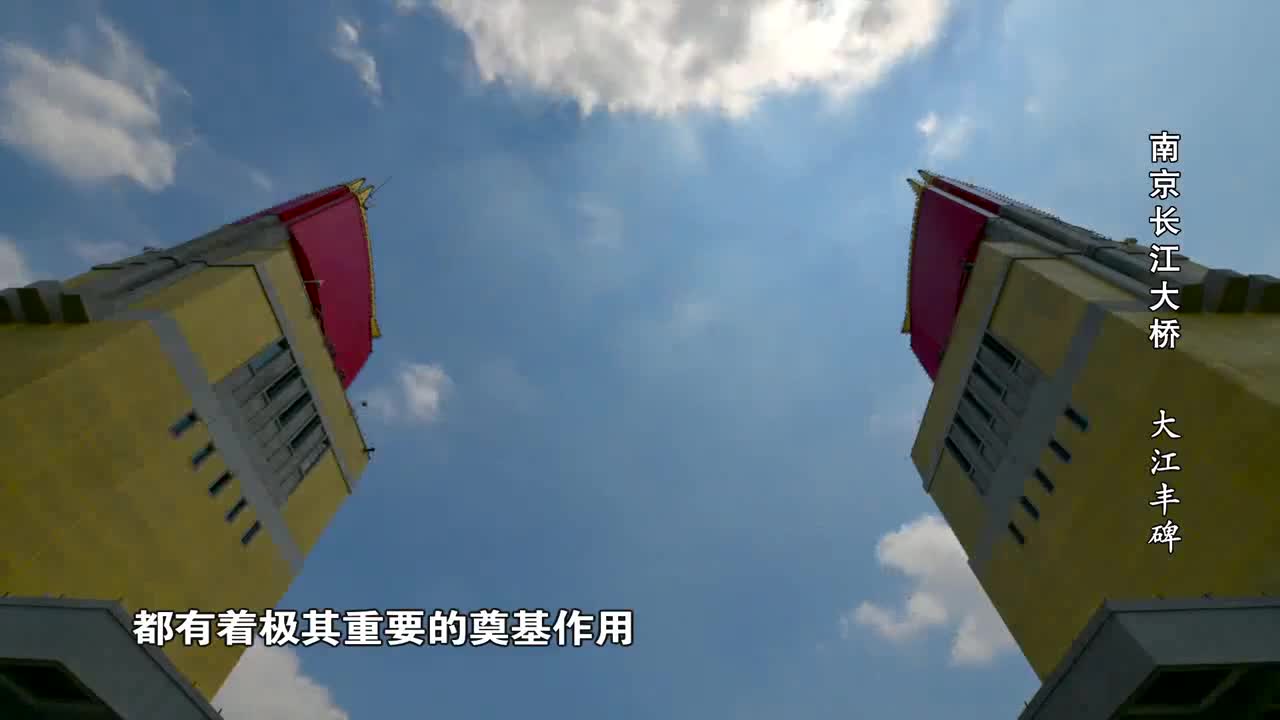 【第4集】大江丰碑4