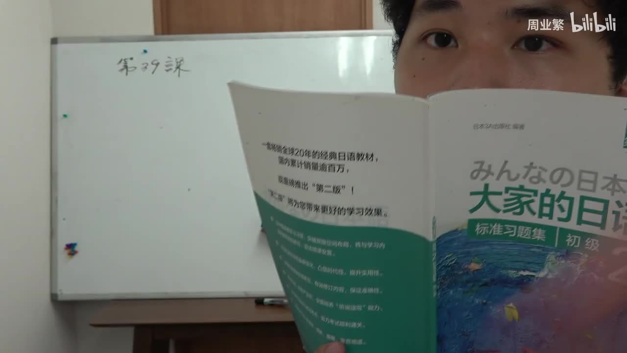 第三十九课 练习