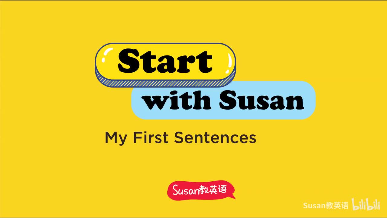 形容词 引导输出 44 stupid 引导输出 开口神器 基础句型