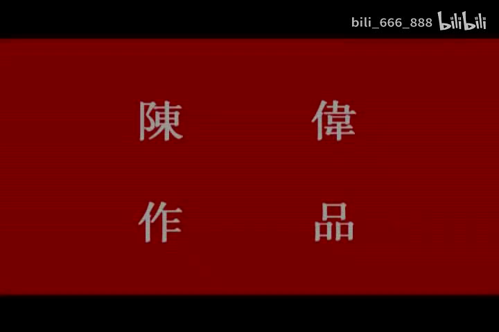 陈瑞-曾经是我最爱的人-国语-流行歌曲