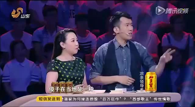 彩蛋