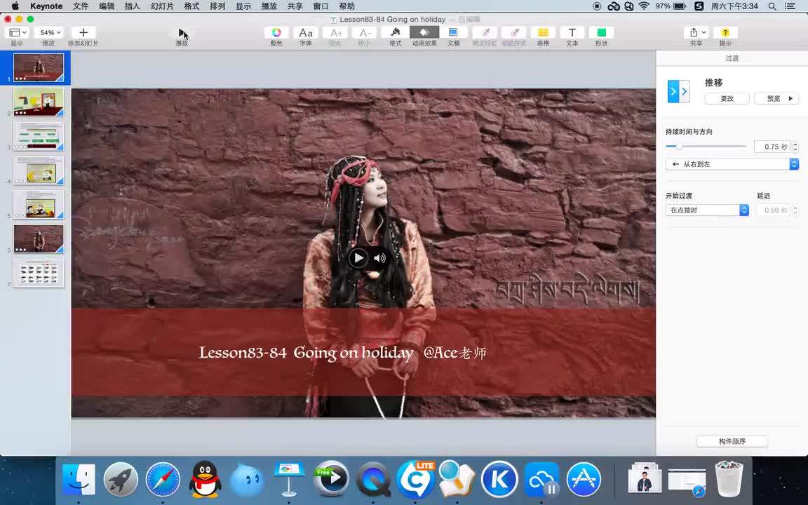 Lesson83-84 Going on holiday