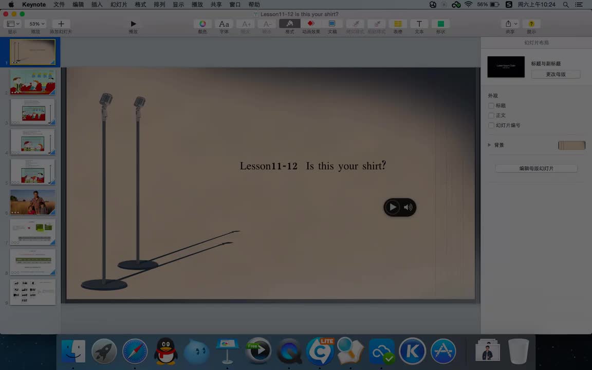 Lesson11-12 Is this your shirt