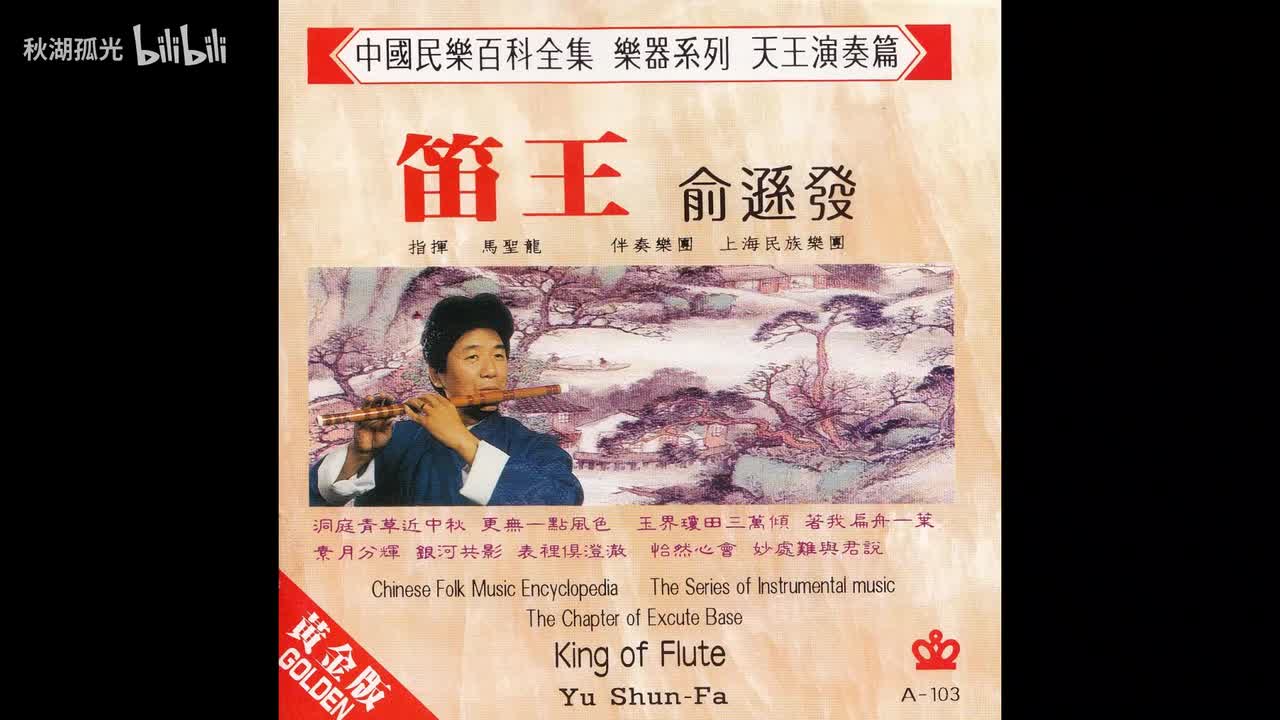 姑苏行