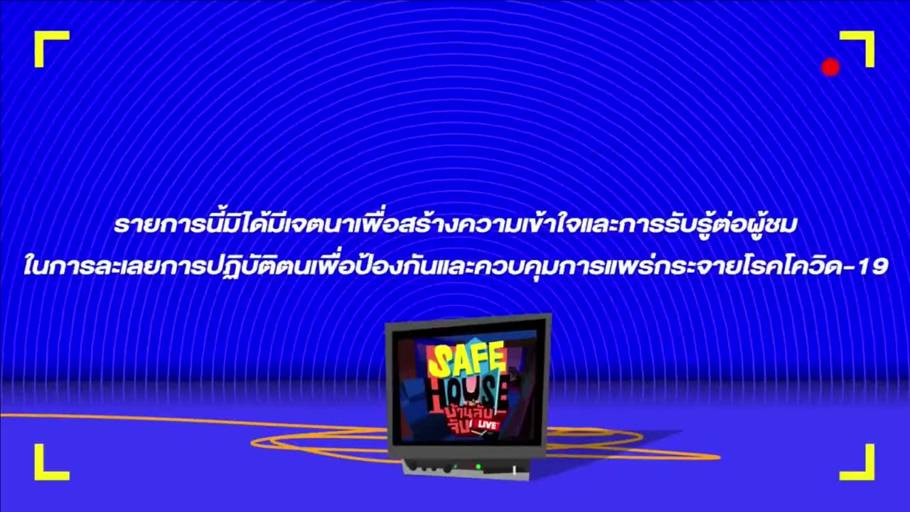 【D3】第三天晚上全场