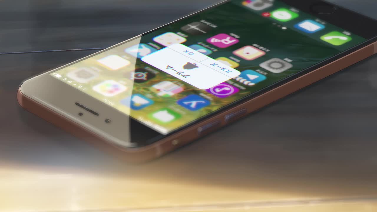 男主手机闹钟响