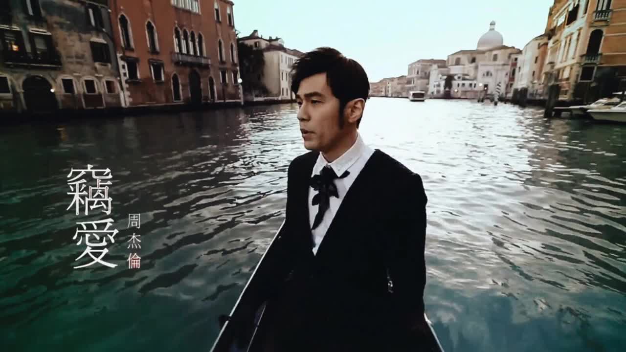 哎呦，不错哦.02.窃爱