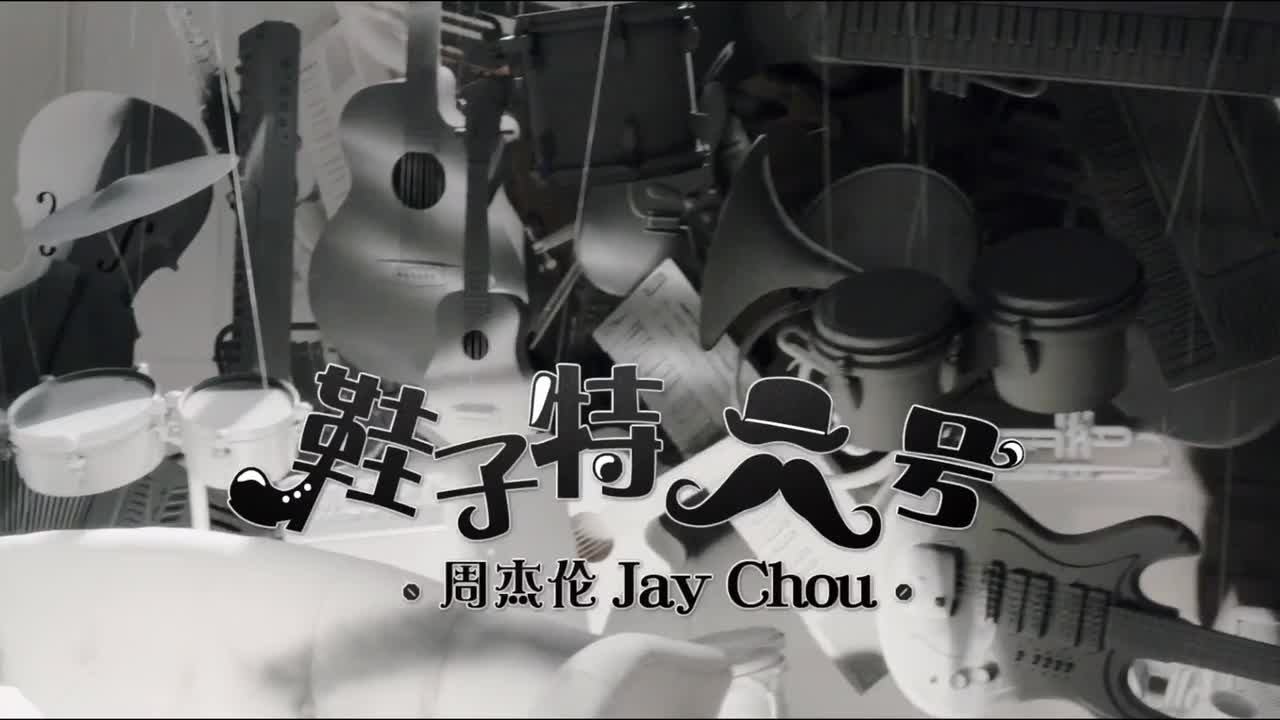 哎呦，不错哦.09.鞋子特大号