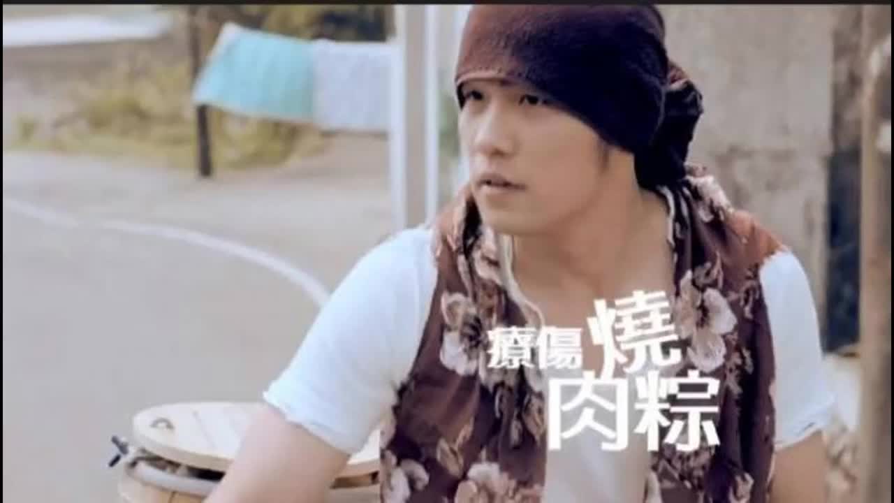 惊叹号.06.疗伤烧肉粽