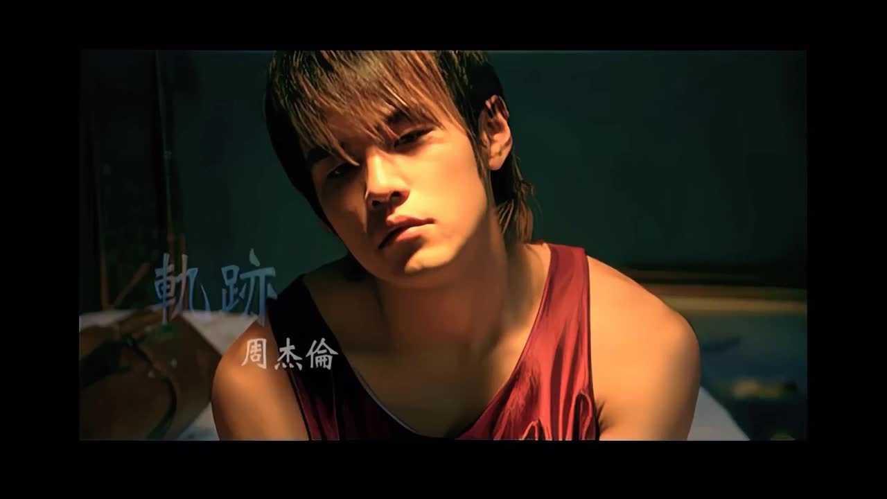 寻找周杰伦EP.01.轨迹