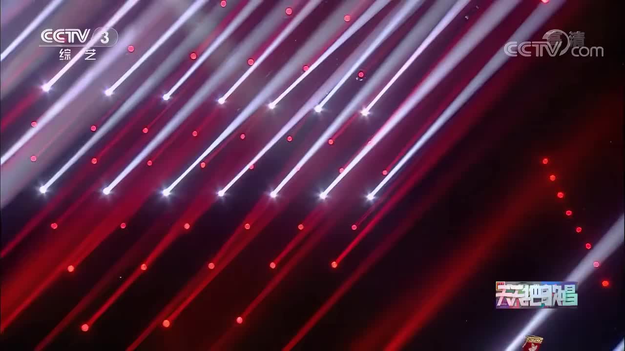 4K60帧 火红的撒日朗 CCTV3 天天把歌唱版