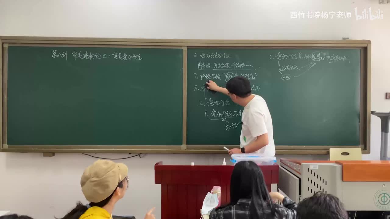 审美建构论（1）审美意识形态（下）