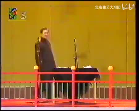 《八扇屏》赵振铎、赵世忠