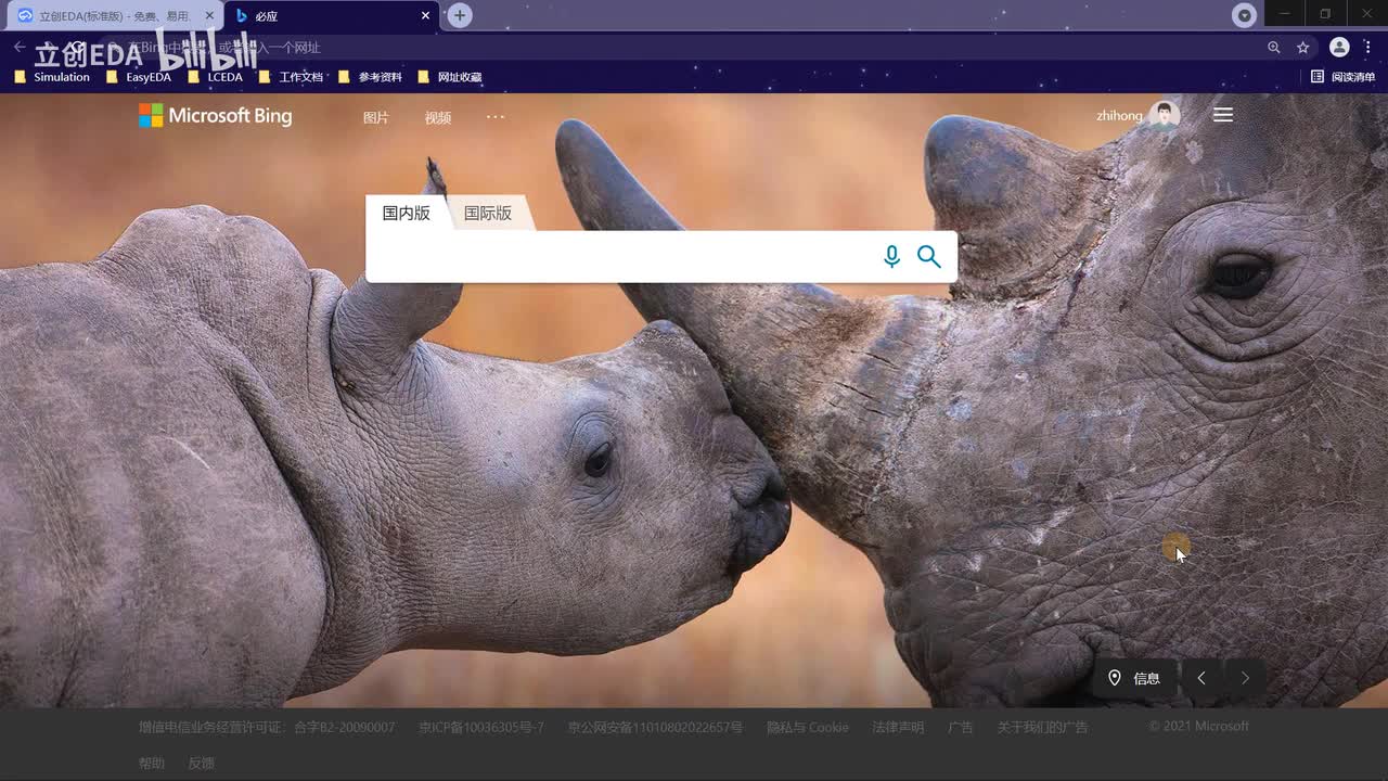 02-器件选型及模组电路设计