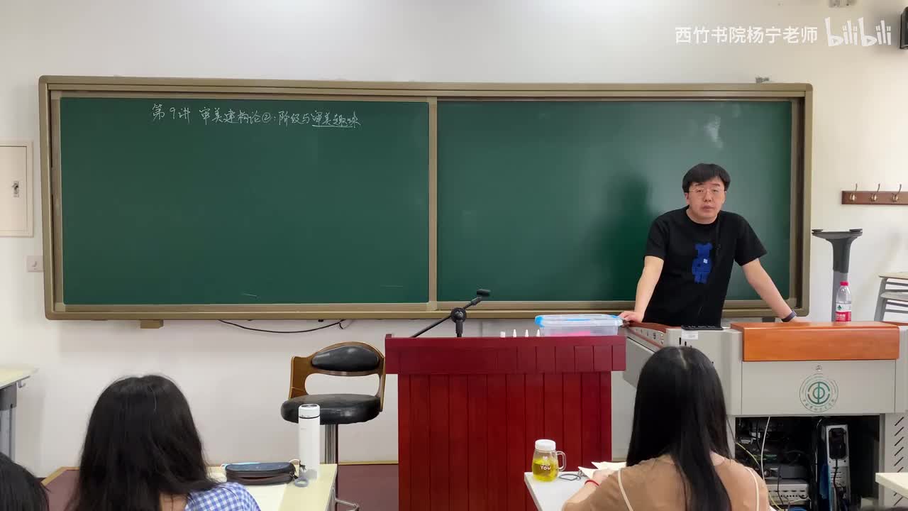 审美建构论（2）阶级与审美趣味（上）