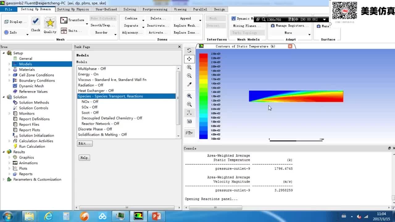 第4章节：燃烧4-NOx案例.avi