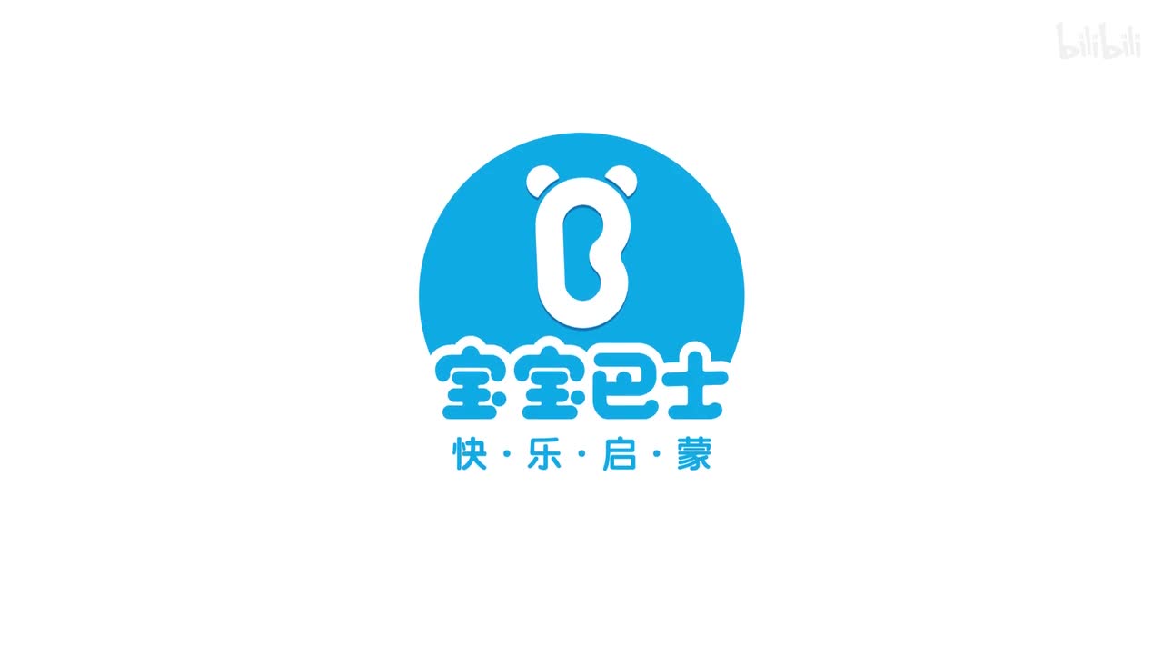 宝宝巴士美食总动员 第19集 披萨师