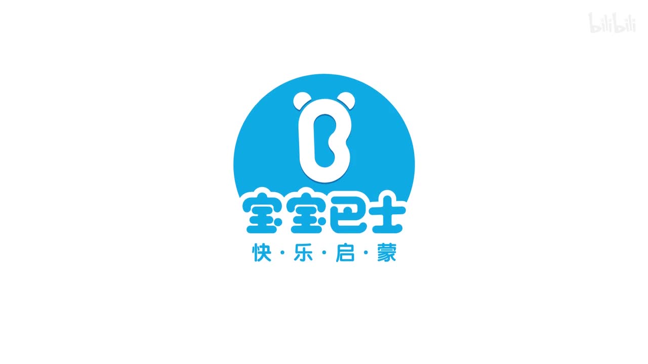 宝宝巴士美食总动员 第37集 汉堡联盟