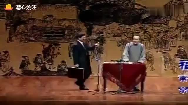 《福寿全》常贵田、常宝华