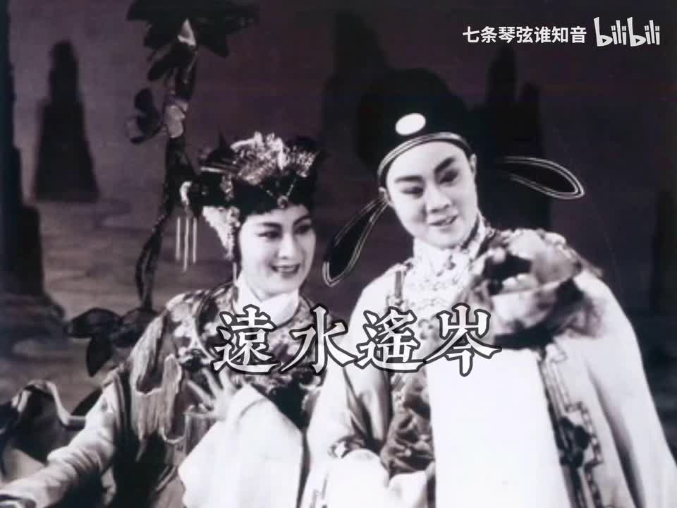 华山压顶（范傅）