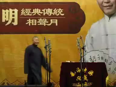 《卖挂票》马志明、黄族民