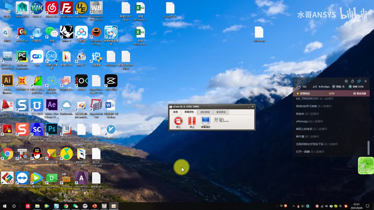 案例篇31-滑轮参数化建模与分析