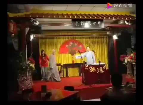 《怯算命》张永熙、杨桂宝