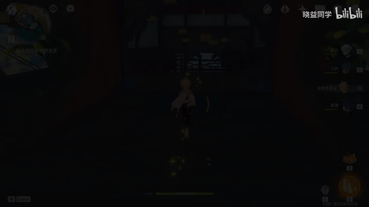 [限] 第102集：月与灶的传说（韶光抚月-其一结束）