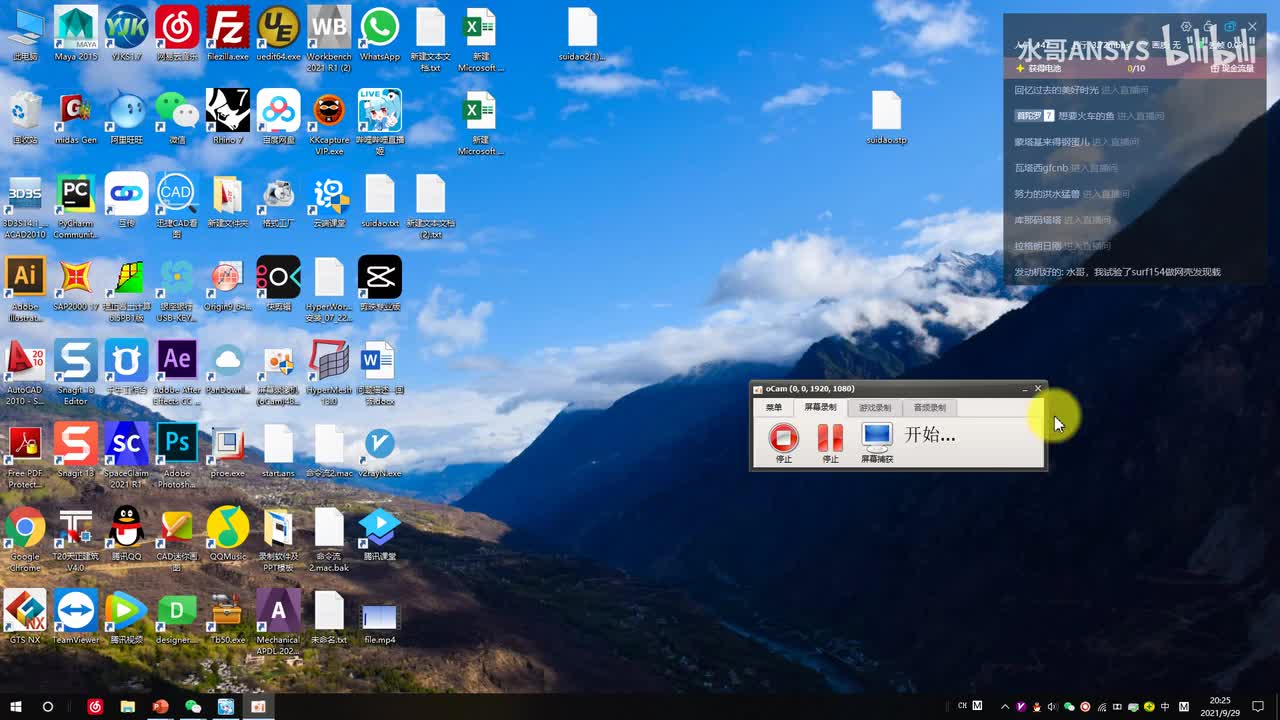 案例篇32-门式框架施工模拟