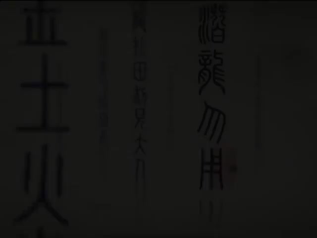 14 Traditional Chinese painting Water, ink and poetry