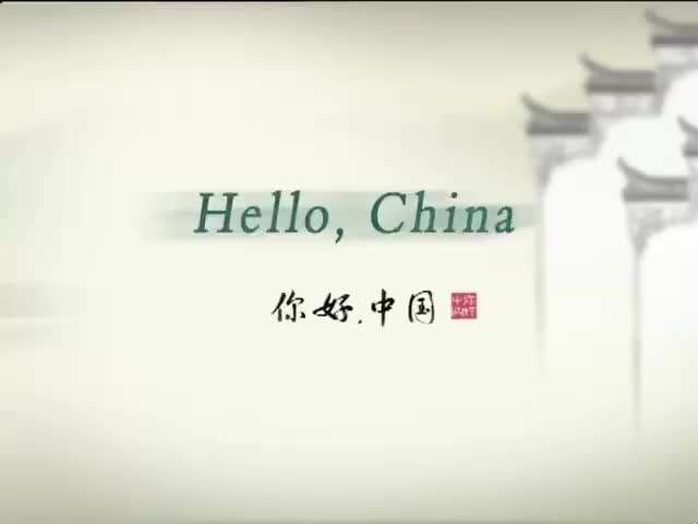 57 Mount Tai A UNESCO World Heritage Site