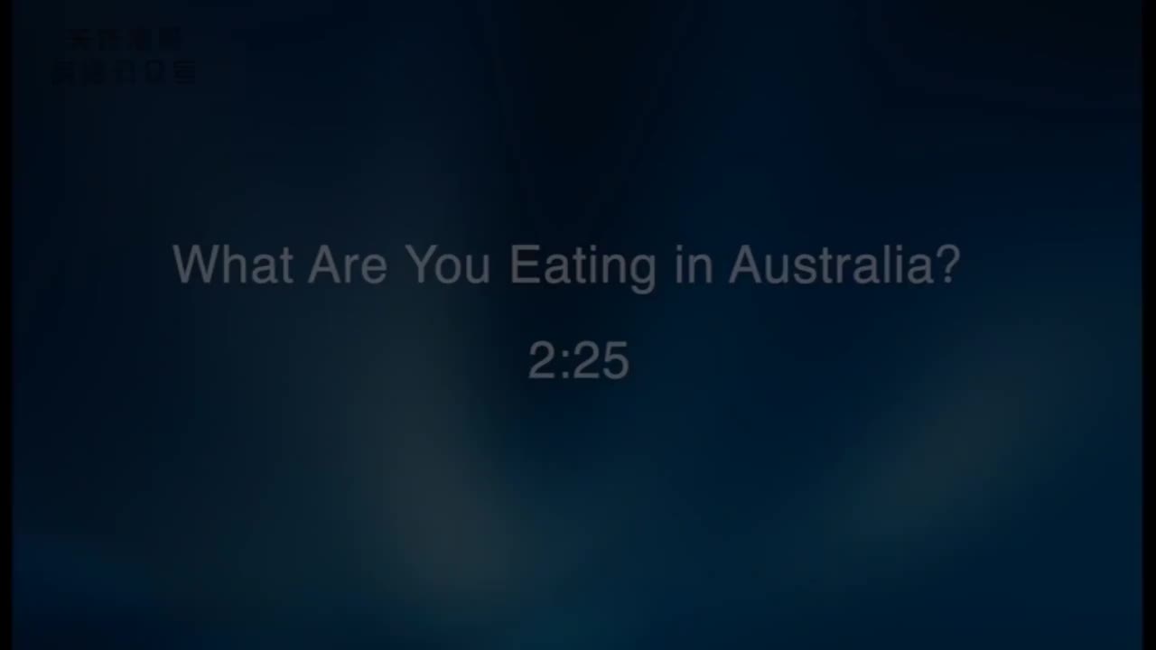 选修2-3 What are you eating in Australia