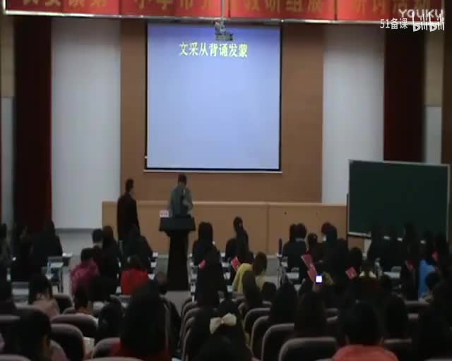 (标清)赵志祥讲座《文采从背诵发蒙》