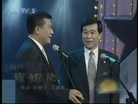 《规矩论》侯耀文、石富宽