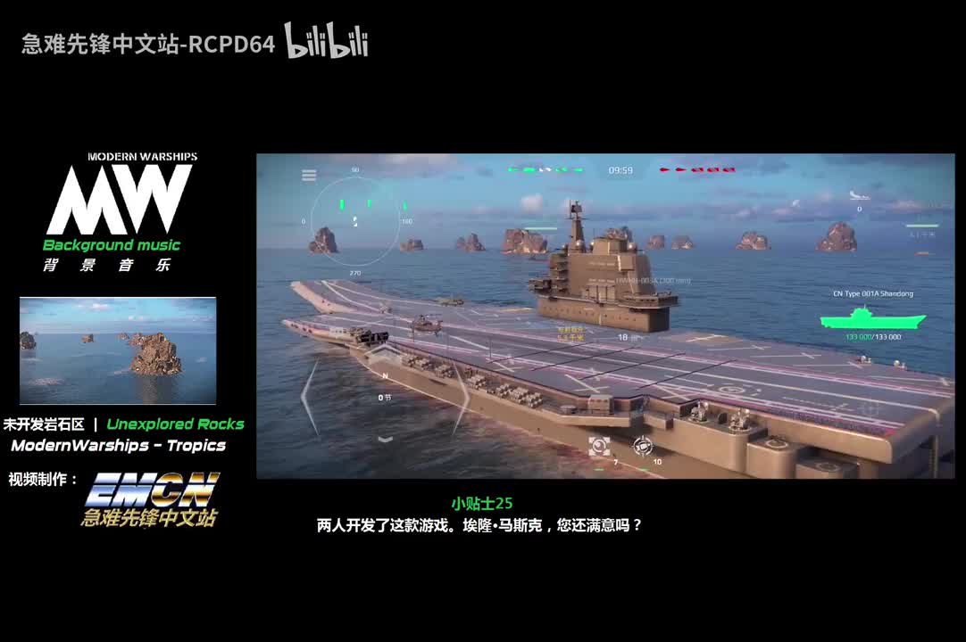 未开发岩石区 | Unexplored Rocks