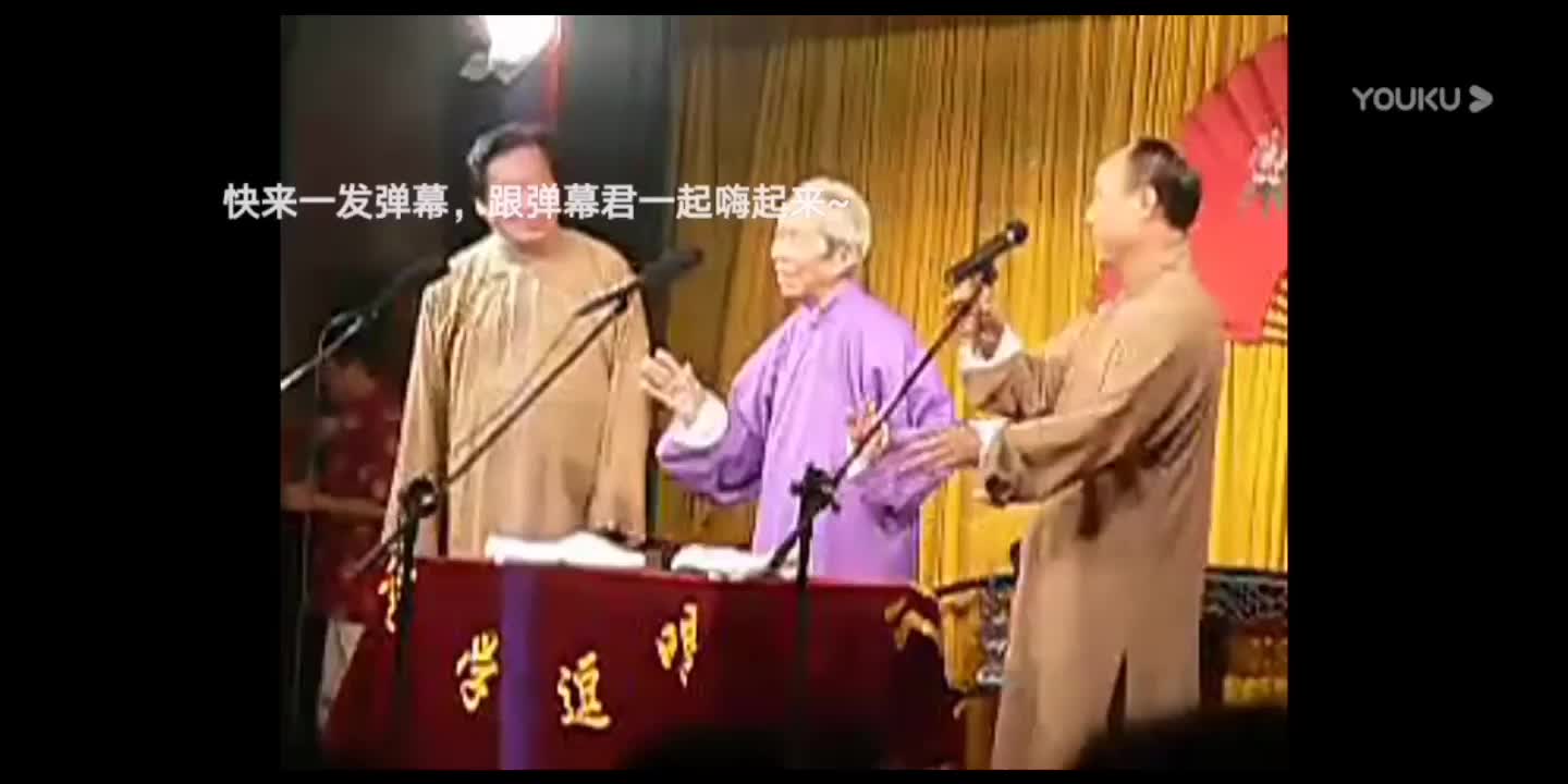 《四字连音》梁尚义、张永熙、李国先