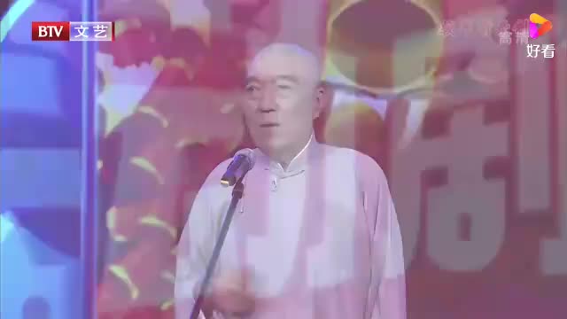 《空城计》刘文步等