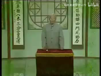 《皮匠招亲》杨宝璋
